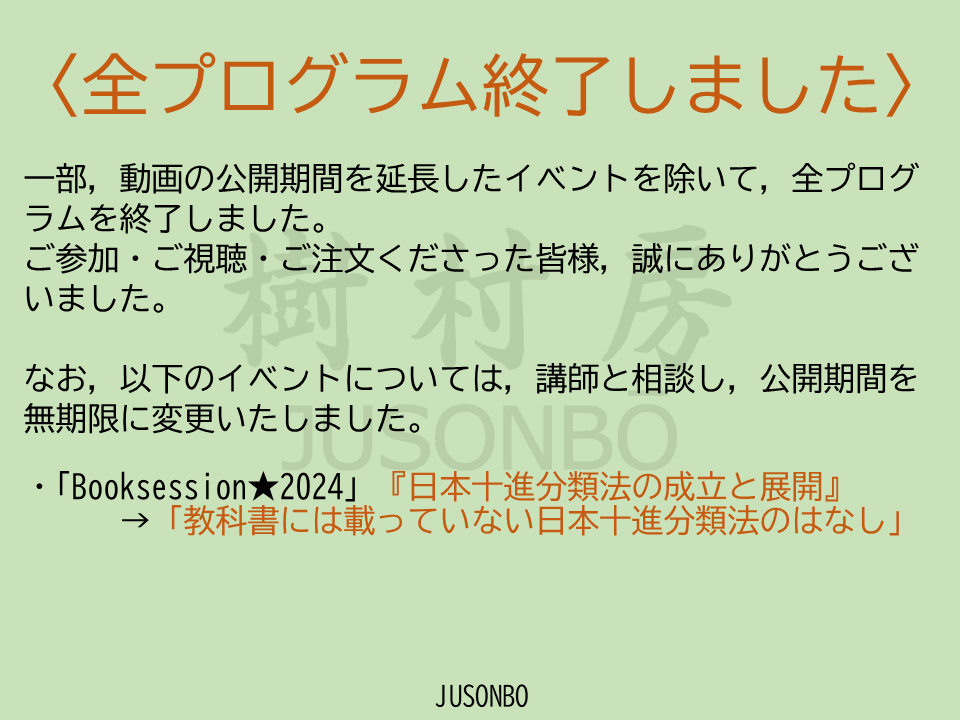 呪術・科学・宗教 人類学における「普遍」と「相対」/思文閣出版/スタンレ-・Ｊ．タンバイア（単行本） 51fUUz3R5IL.jpg_BO30,255,255,